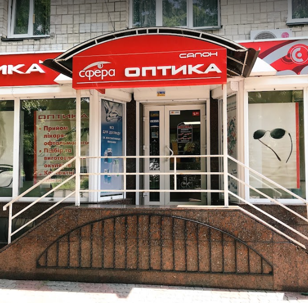 Оптика-Сфера