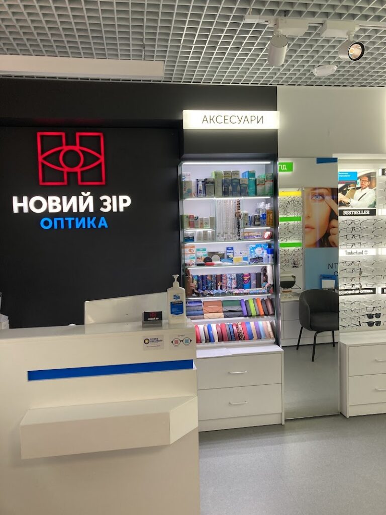 оптика Новий Зір