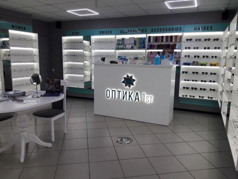 Оптика 1st