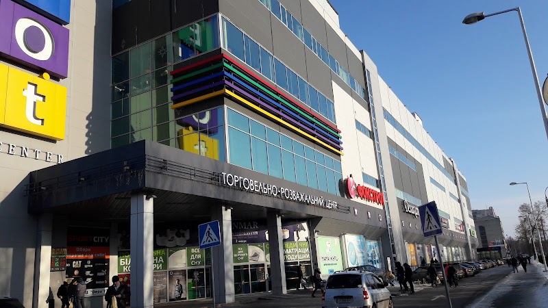 ТРЦ DEPO’t center