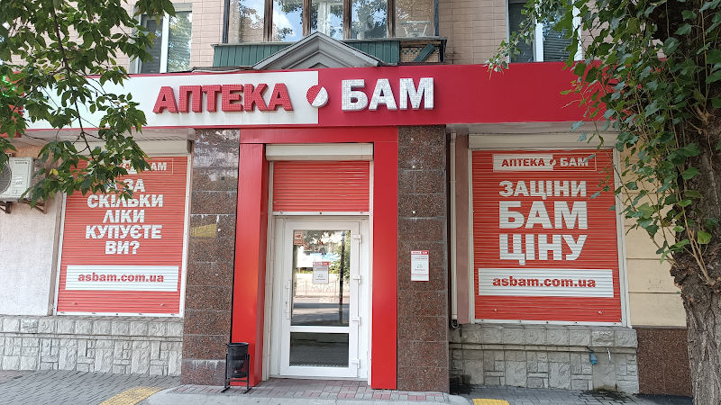 Аптека «БАМ»