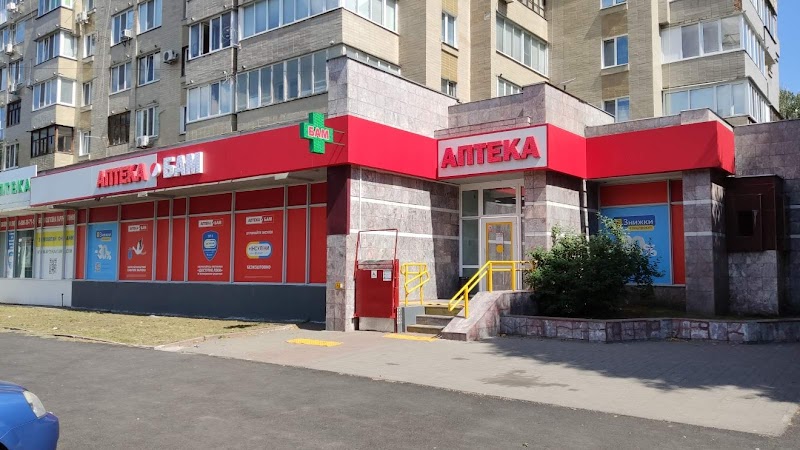 Аптека «БАМ»