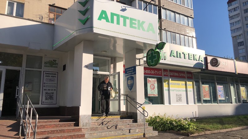 Вітамін мережа аптек