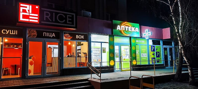 “Бюджетна аптека”