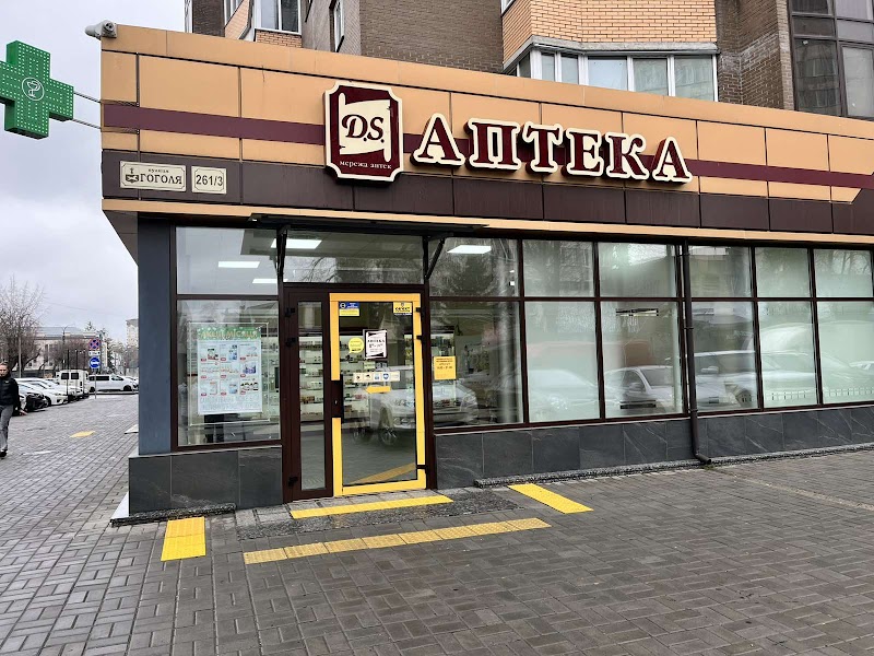 Аптека D.S.