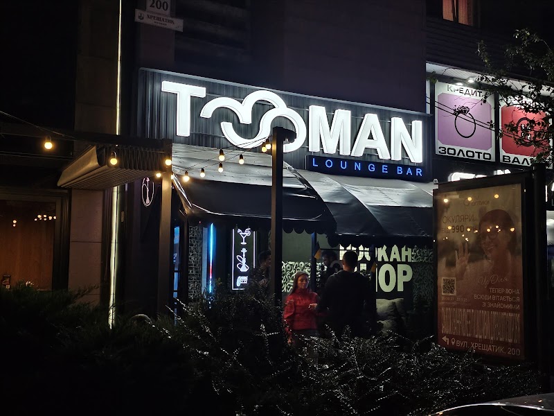 Tooman Lounge Bar