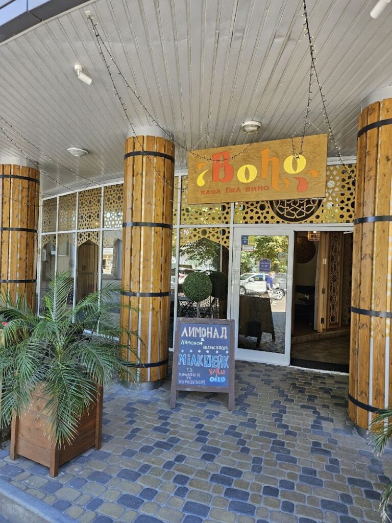 Boho