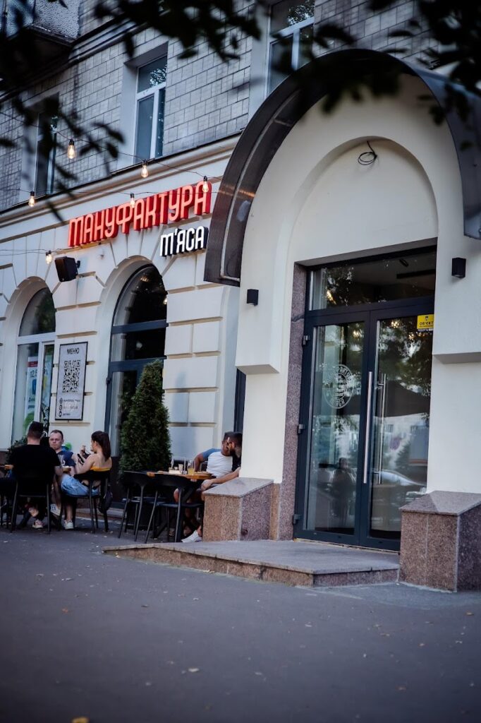 Мануфактура м’яса