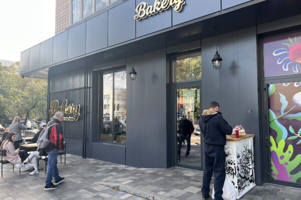 «Bakery» пекарня-кав’ярня