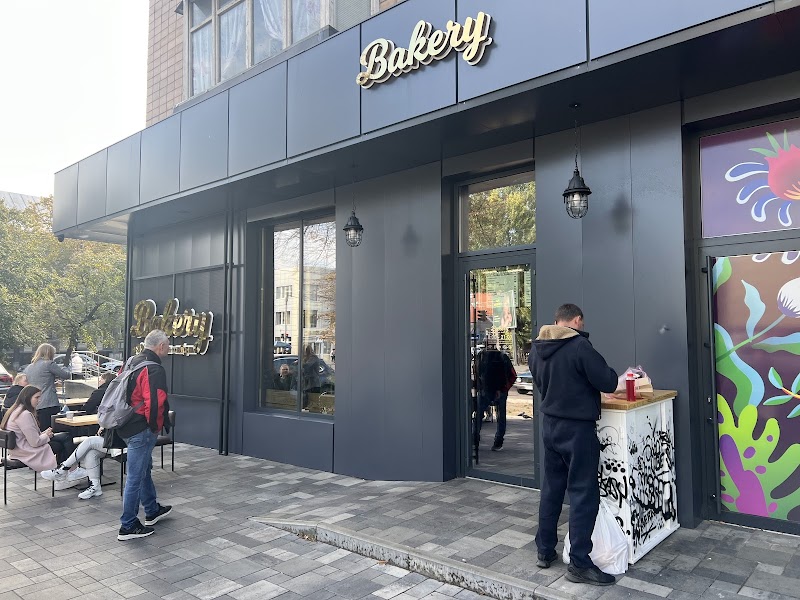 «Bakery» пекарня-кав’ярня