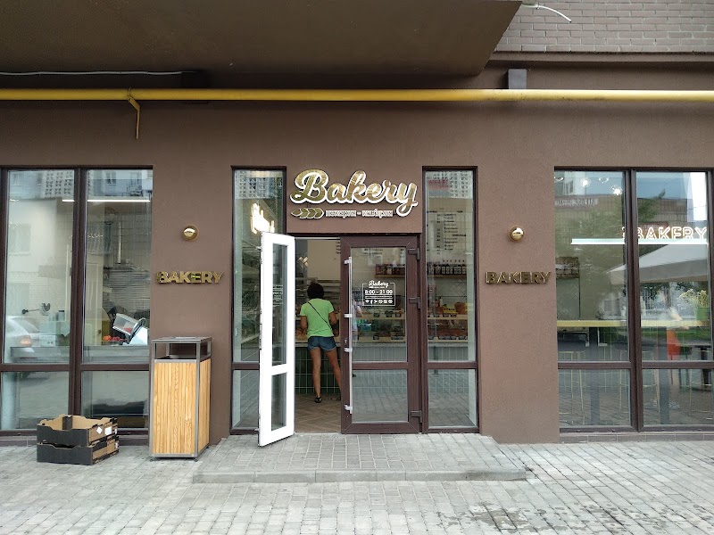 Bakery