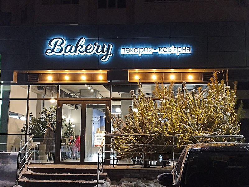 «Bakery» пекарня-кавʼярня