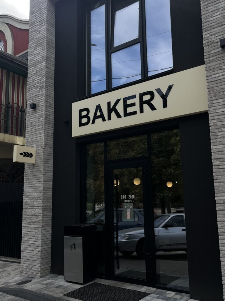 Bakery