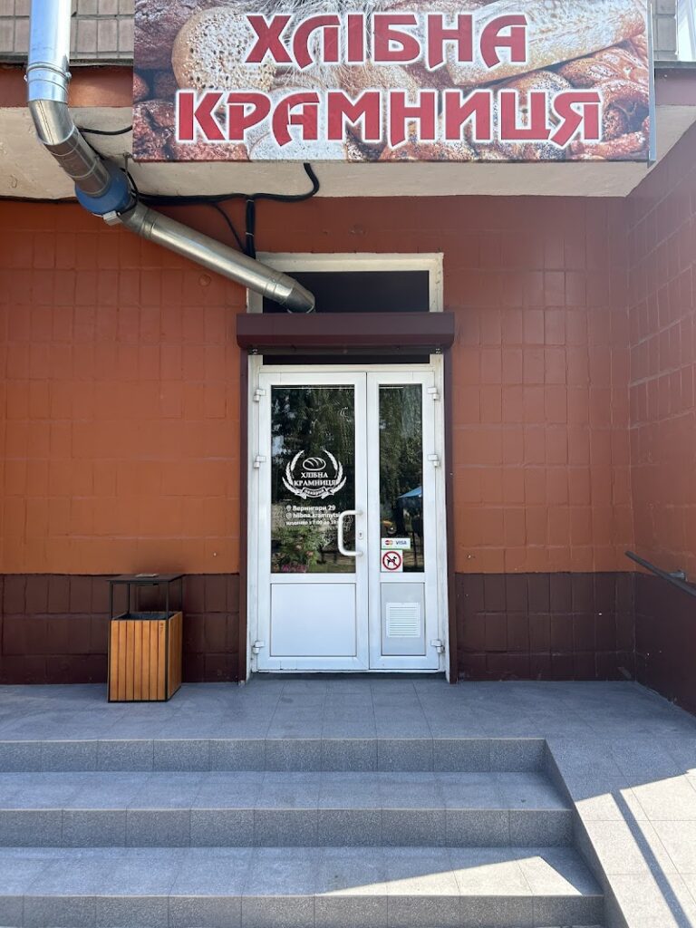 Пекарня