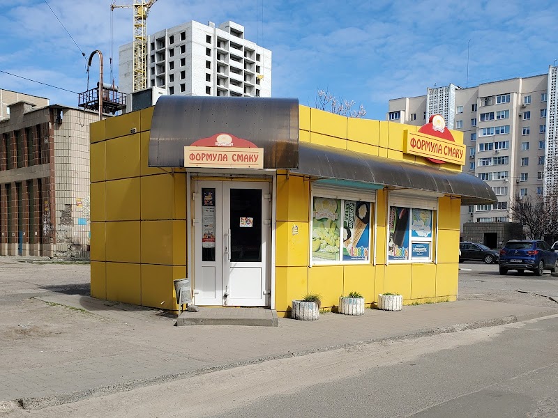 Формула Смаку