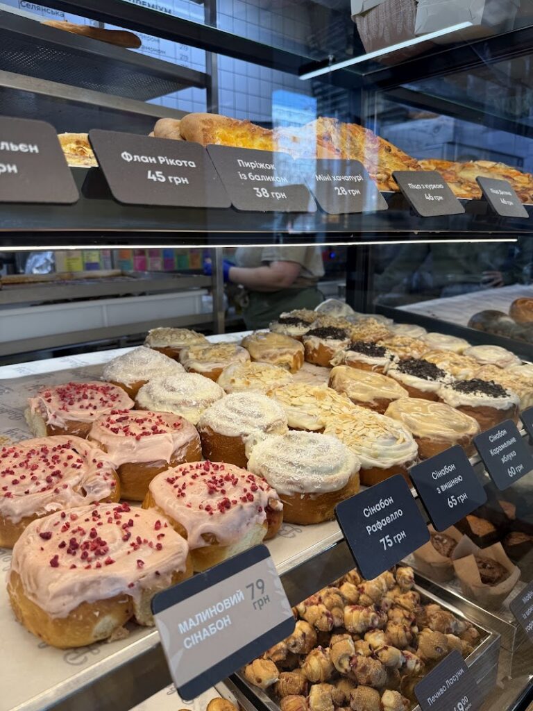 Bakery