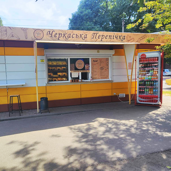 Черкаська Перепічка