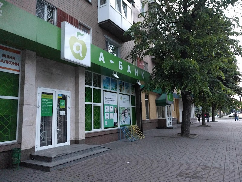 А-банк