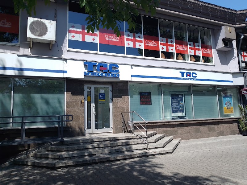 ТАСКОМБАНК