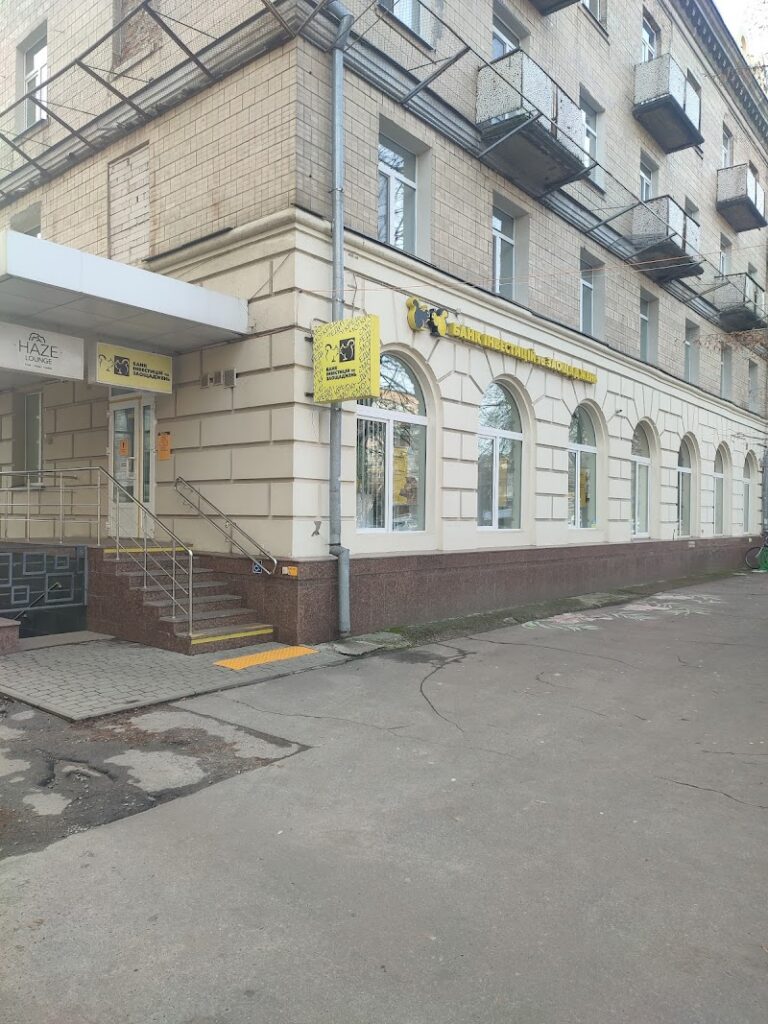 Чергове відділення БІЗБАНК