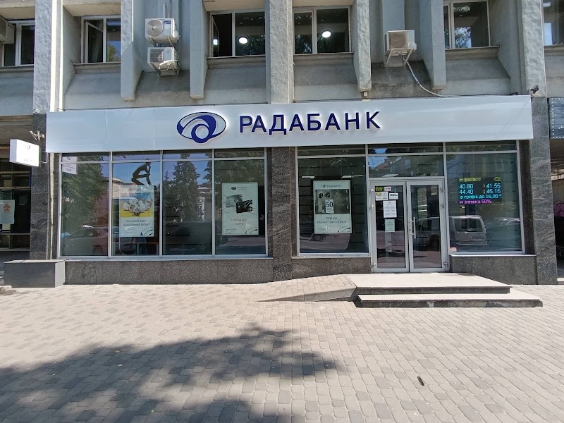 РАДАБАНК