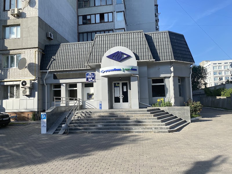 Укргазбанк