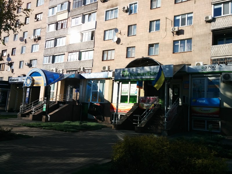 Відділення ПриватБанку