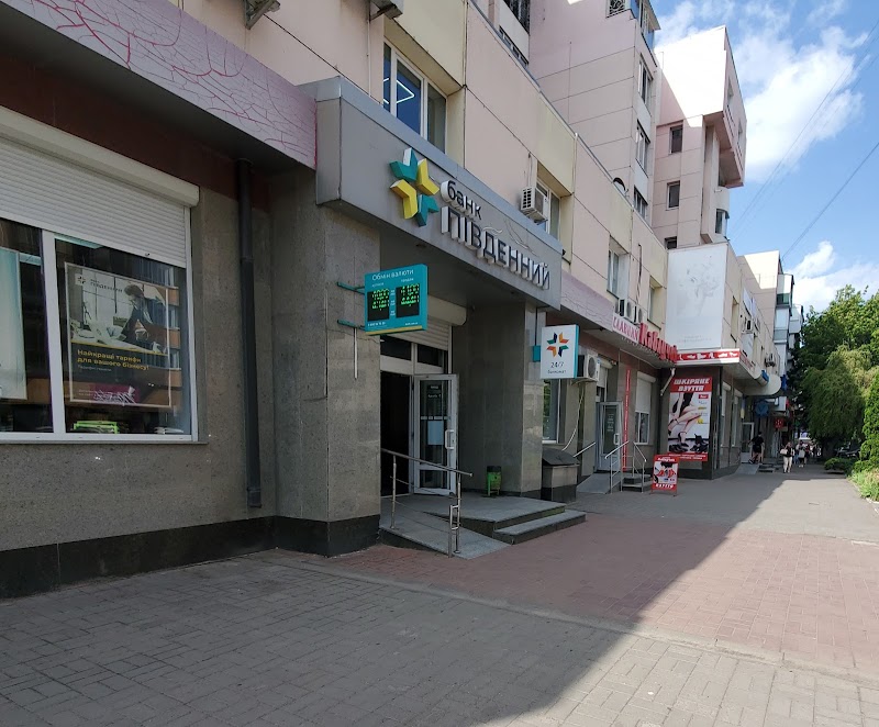Банк «Південний»