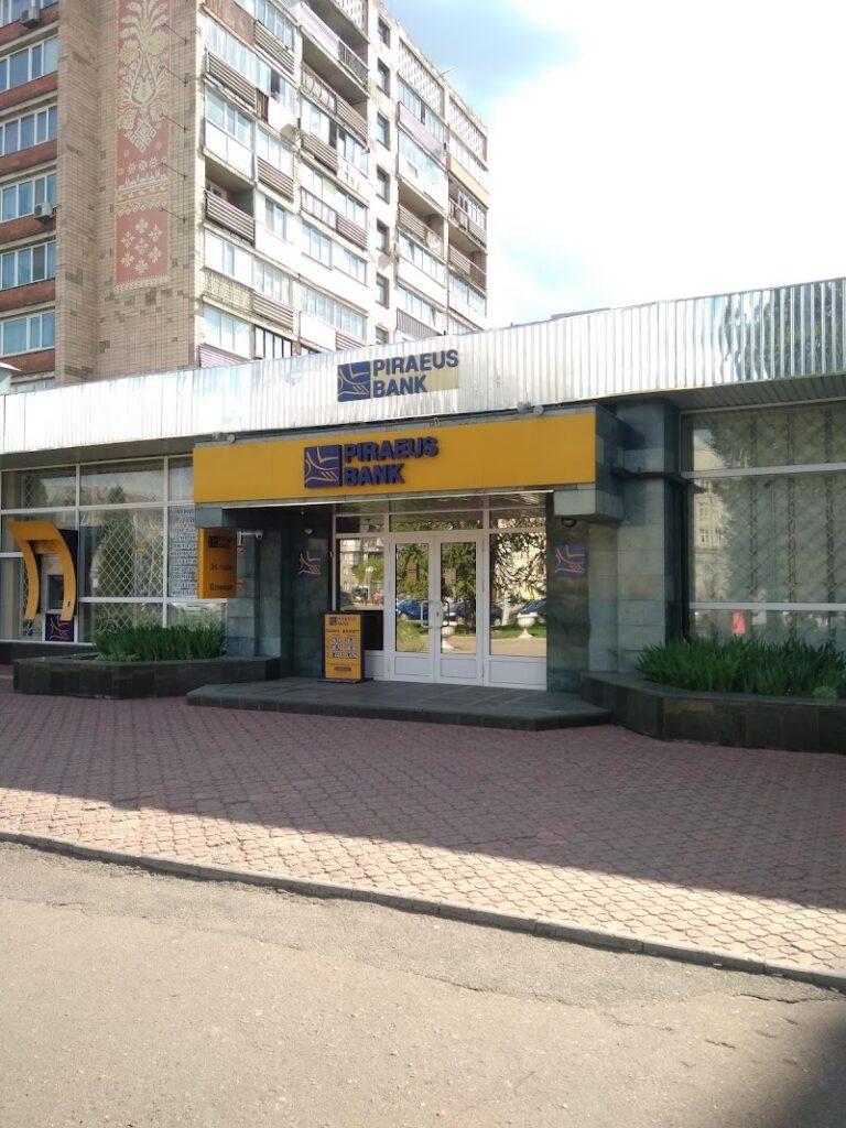 Піреус Банк