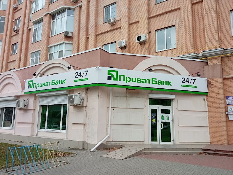 Приватбанк