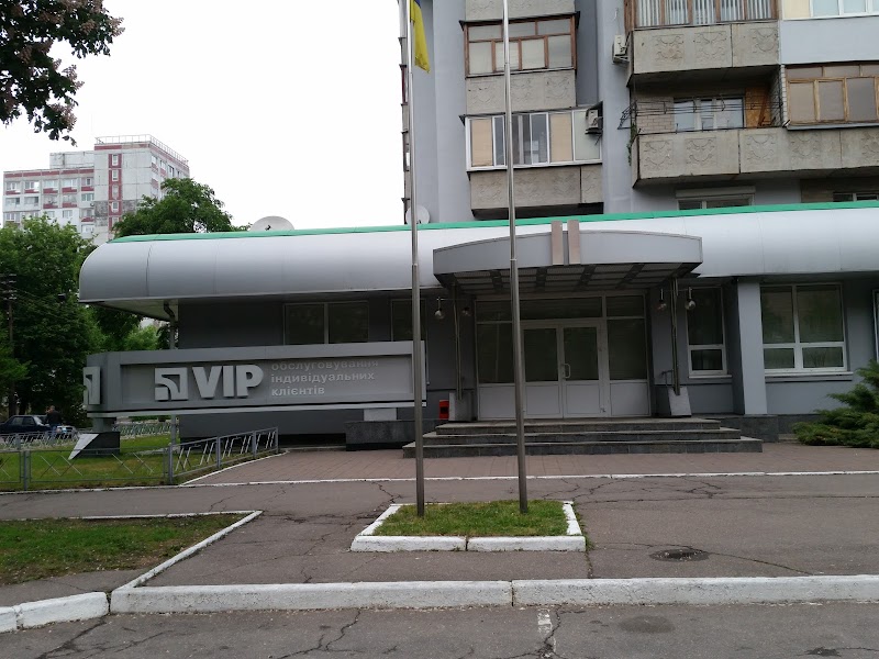 Premium-відділення ПриватБанку