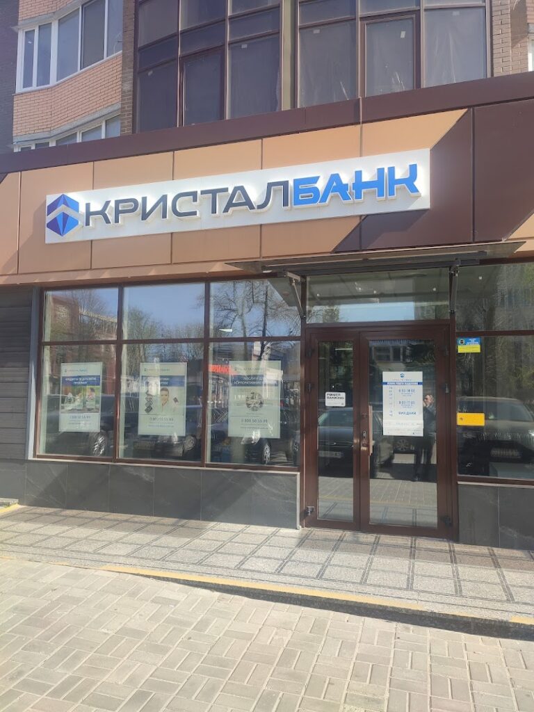 КРИСТАЛБАНК