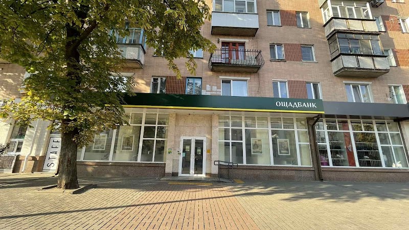 Ощадбанк