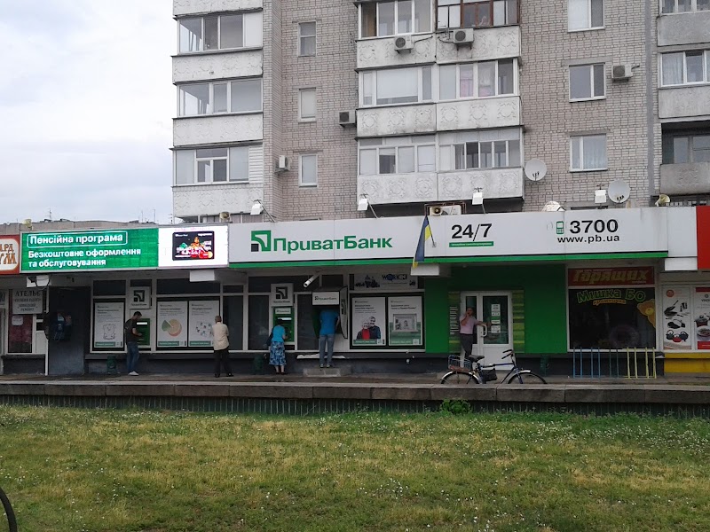 Відділення ПриватБанку