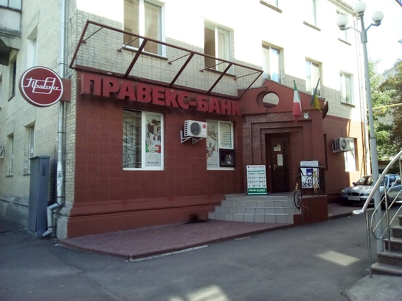 ПРАВЕКС БАНК, Intesa Sanpaolo Group