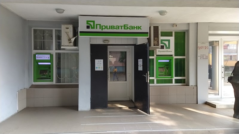 ПриватБанк