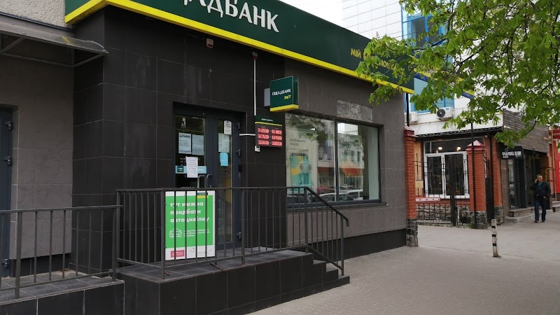 Ощадбанк