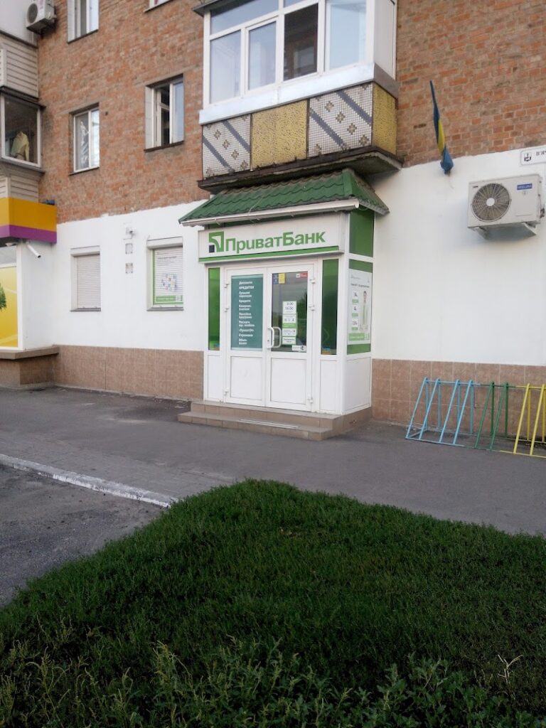 ПриватБанк