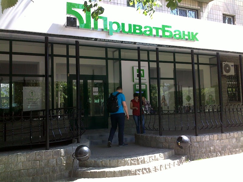 Відділення ПриватБанку