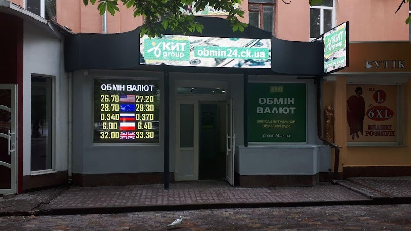 Обмін валют КИТ Group