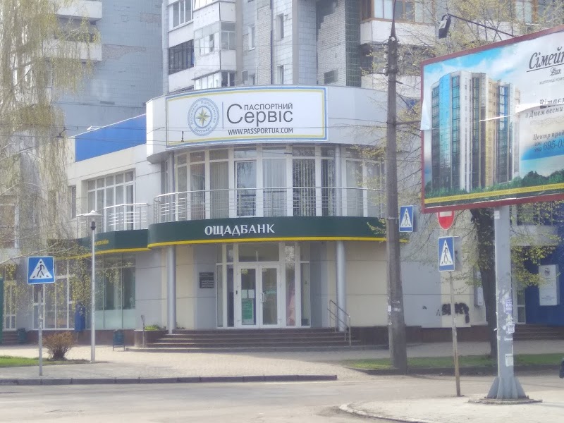 Ощадбанк