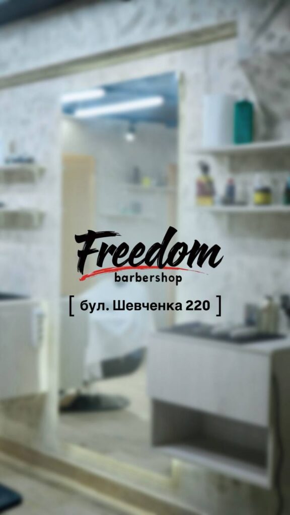 Freedom Barbershop