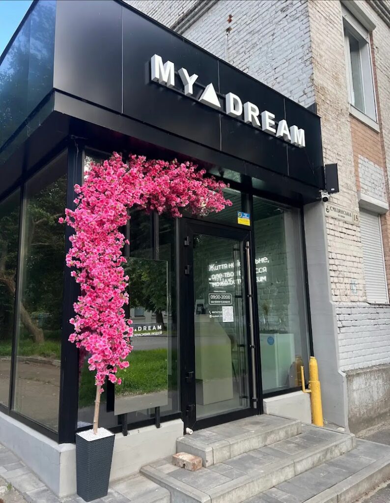 MY DREAM