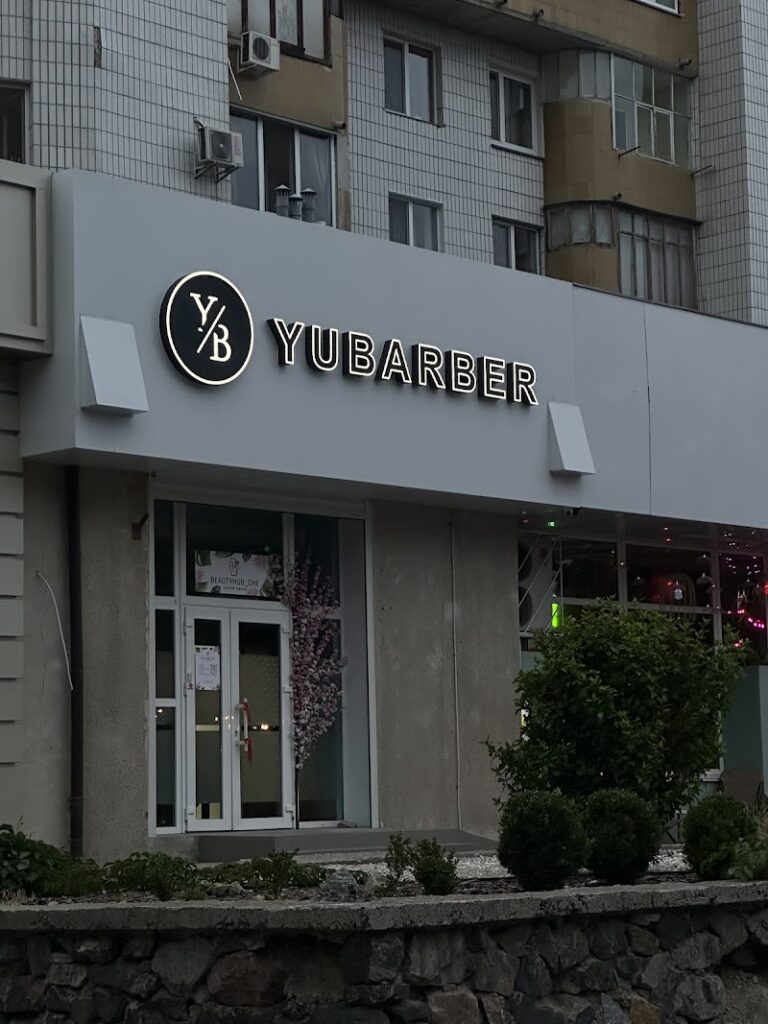 YUBARBER | Барбершоп Черкаси