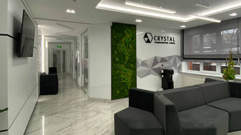 «CRYSTAL СТОМАТОЛОГІЧНА КЛІНІКА» КРІСТАЛ