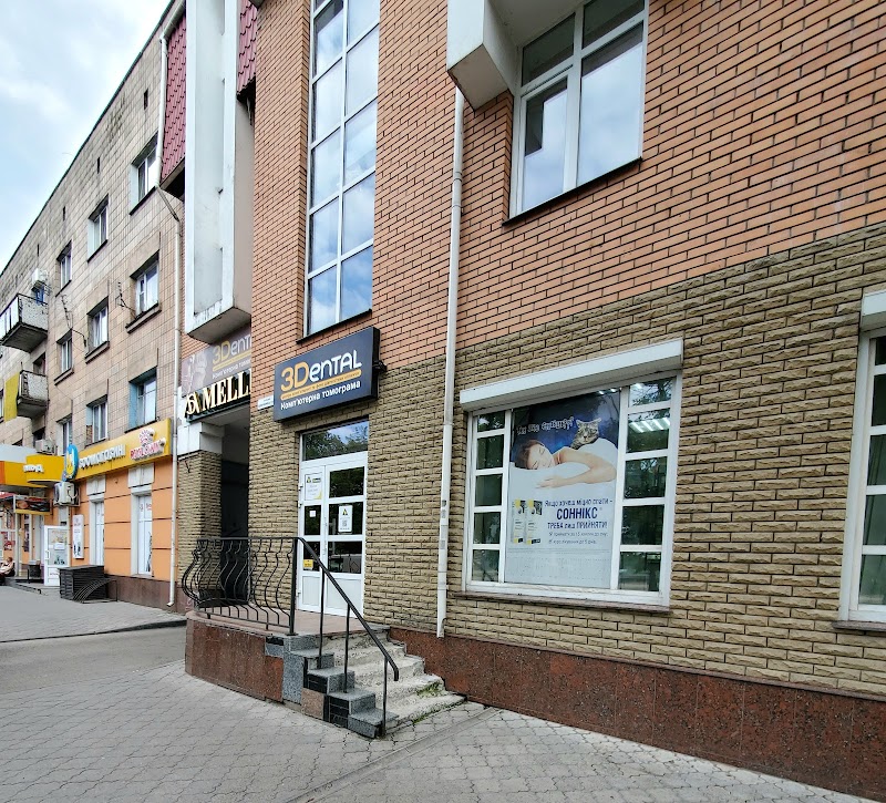 3Dental