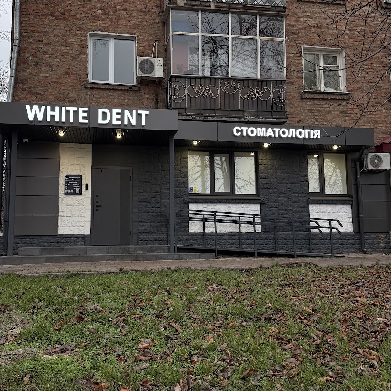 стоматологія White Dent