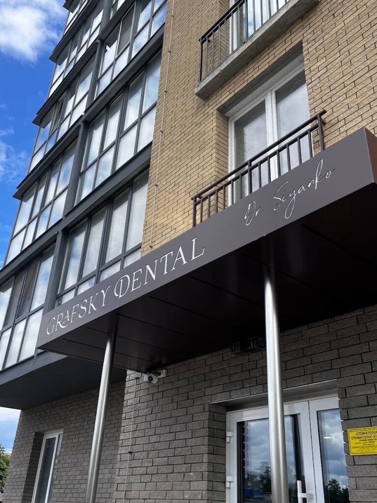 Grafsky Dental