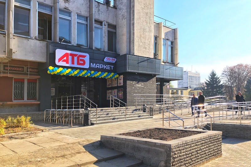 АТБ