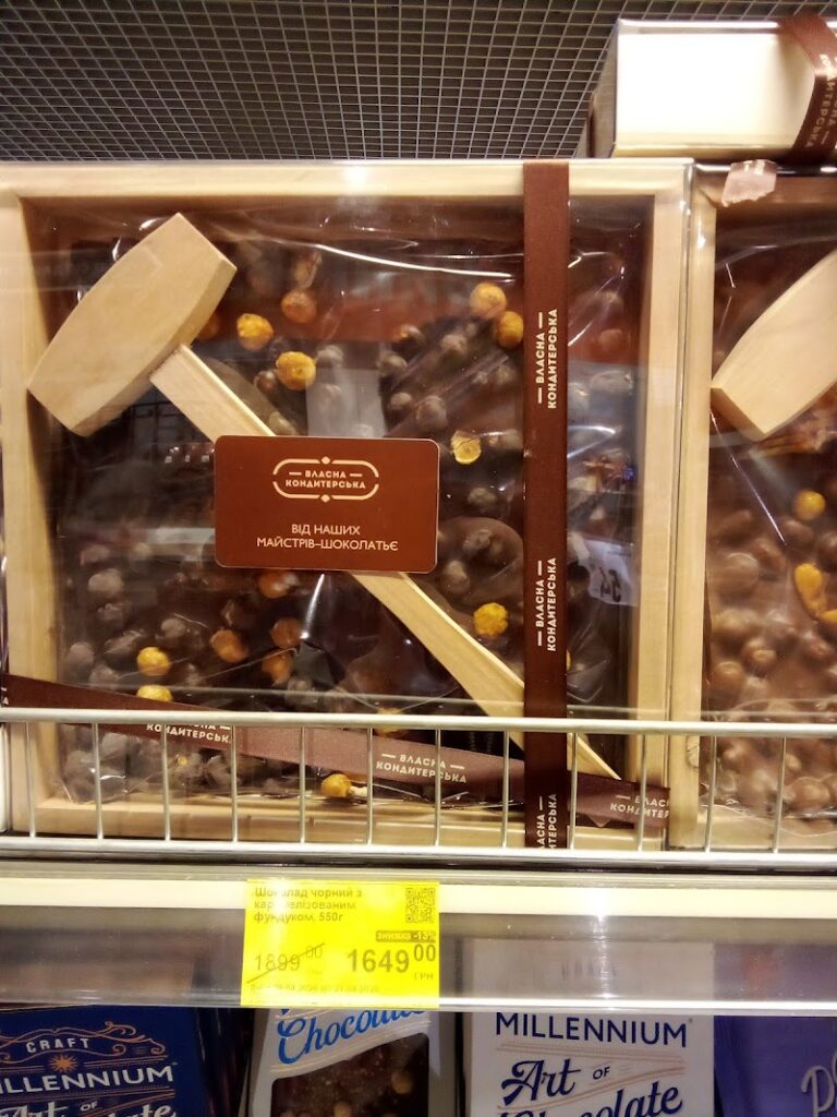 Сільпо